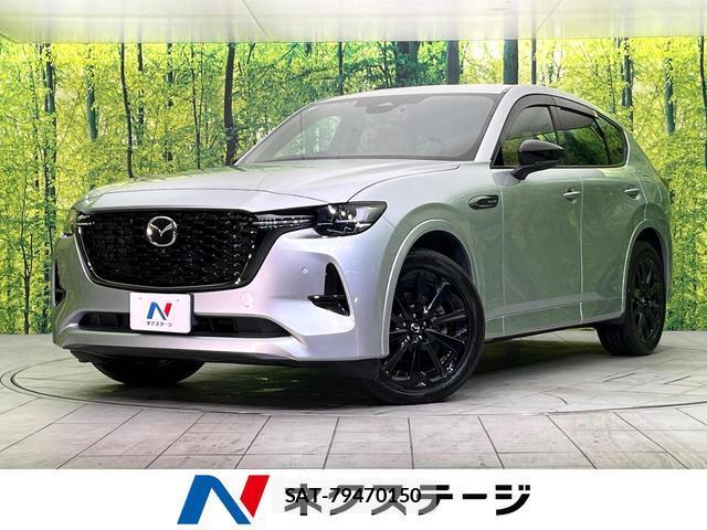 Mazda CX-60 2022-10 8730039-0