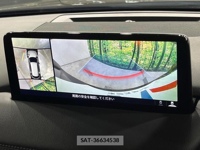 Mazda CX-8 2021-12 8727801-4