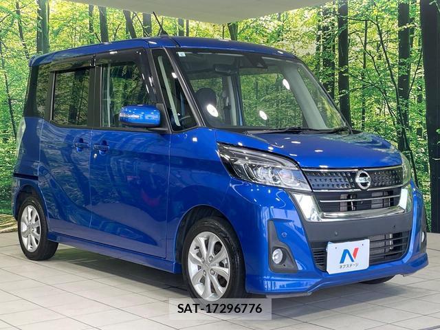 Nissan DAYZ ROOX 2019-06 8727996-15