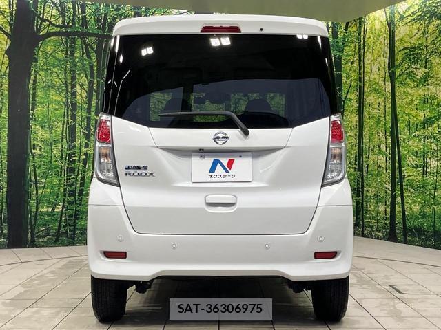 Nissan DAYZ ROOX 2019-01 8728678-14