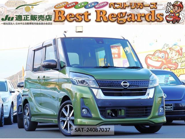 Nissan DAYZ ROOX 2019-02 8729531-0