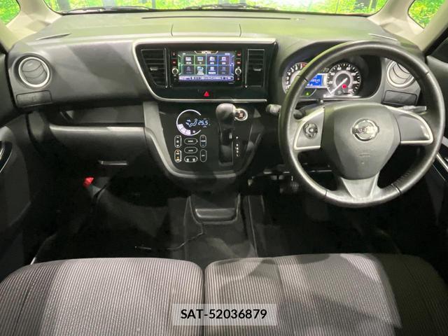 Nissan DAYZ ROOX 2020-02 8730183-1