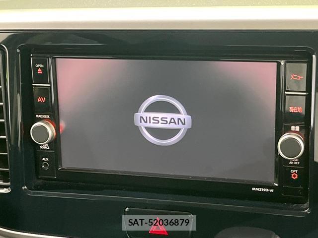 Nissan DAYZ ROOX 2020-02 8730183-2