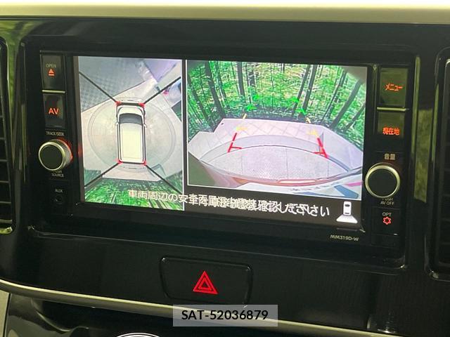 Nissan DAYZ ROOX 2020-02 8730183-3