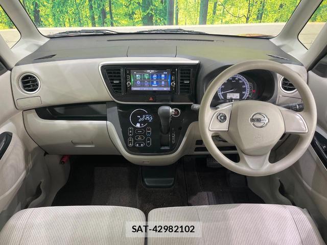 Nissan DAYZ ROOX 2017-02 8730389-1
