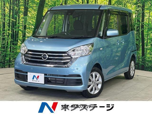 Nissan DAYZ ROOX 2020-02 8730924-0