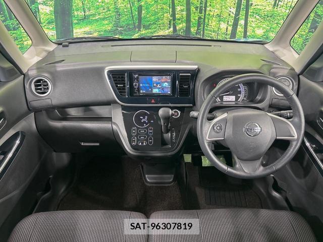 Nissan DAYZ ROOX 2020-02 8730924-1