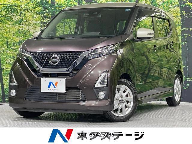 Nissan DAYZ 2020-02 8726551-0