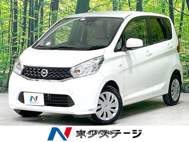 Nissan DAYZ 2015-08 8727051-0