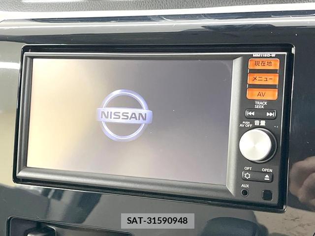Nissan DAYZ 2015-08 8727051-3
