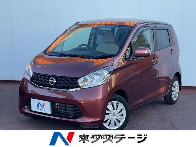 Nissan DAYZ 2014-03 8727140-0