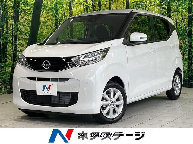 Nissan DAYZ 2025-12 8727250-0