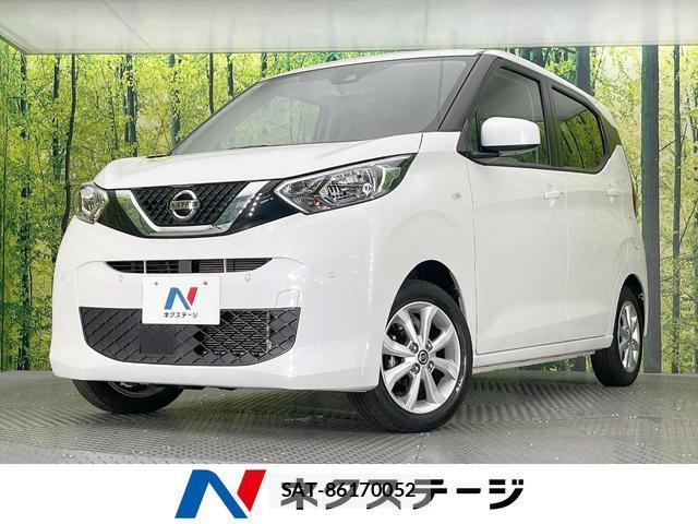 Nissan DAYZ 2022-07 8727589-0