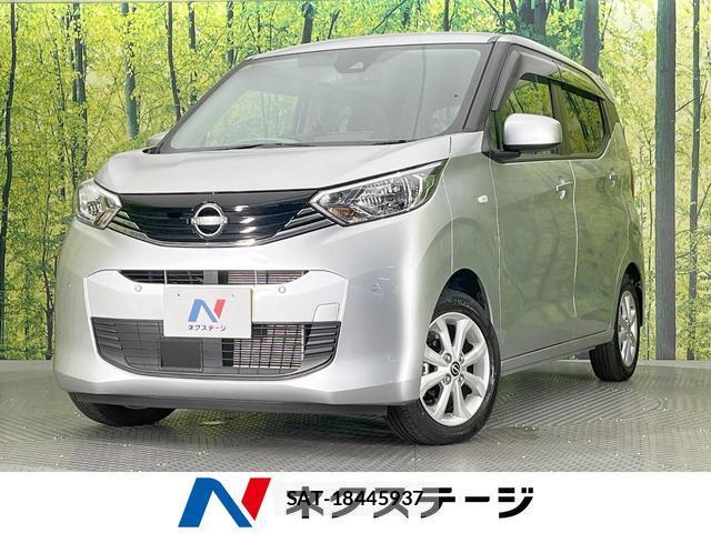 Nissan DAYZ 2023-12 8727596-0