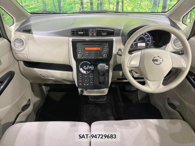 Nissan DAYZ 2019-01 8727618-1