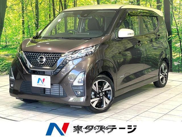 Nissan DAYZ 2021-01 8727654-0