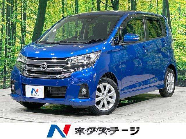 Nissan DAYZ 2018-07 8727698-0