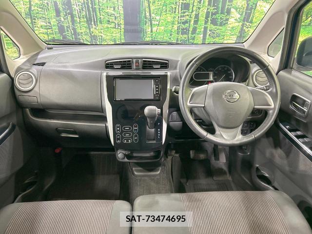 Nissan DAYZ 2018-07 8727698-1