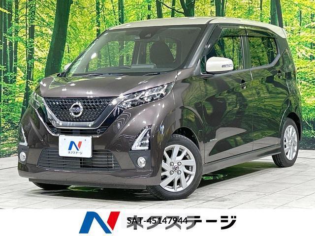 Nissan DAYZ 2020-02 8727701-0