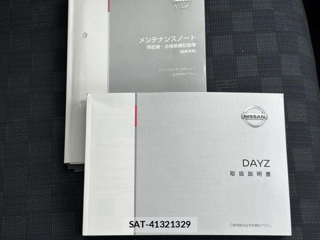 Nissan DAYZ 2019-09 8727833-5