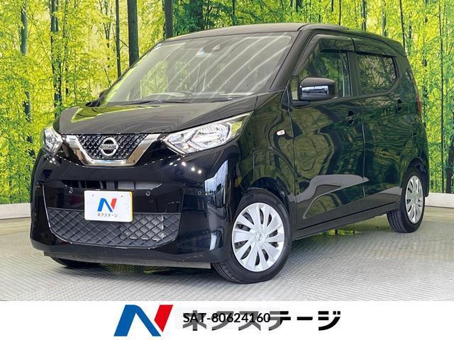 Nissan DAYZ 2020-03 8727861-0