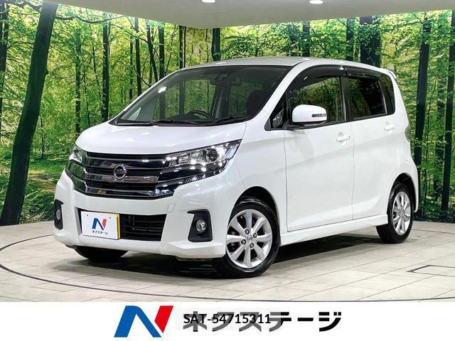 Nissan DAYZ 2017-02 8728027-0