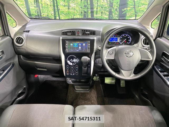 Nissan DAYZ 2017-02 8728027-1