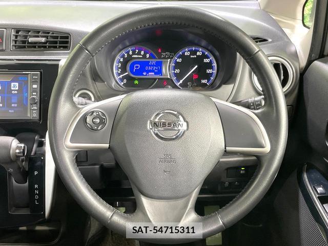 Nissan DAYZ 2017-02 8728027-10
