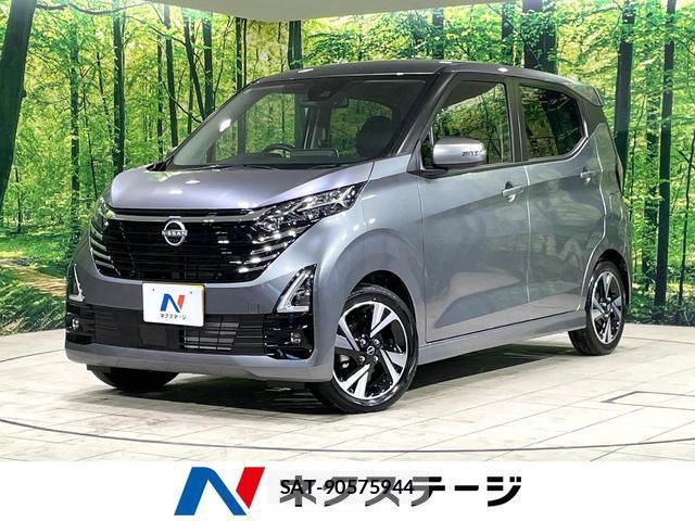 Nissan DAYZ 2025-12 8728036-0