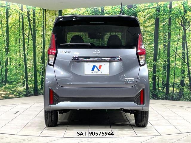 Nissan DAYZ 2025-12 8728036-14