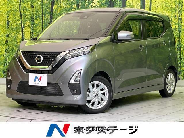 Nissan DAYZ 2022-07 8728109-0