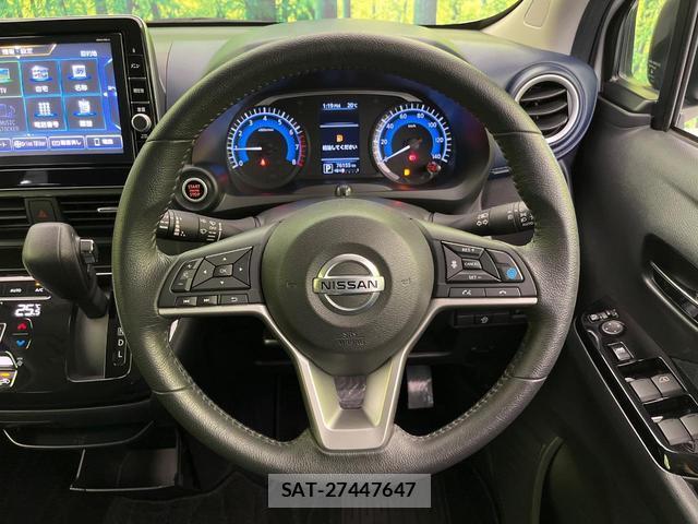 Nissan DAYZ 2019-09 8728121-10