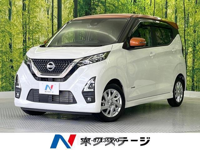 Nissan DAYZ 2021-02 8728585-0