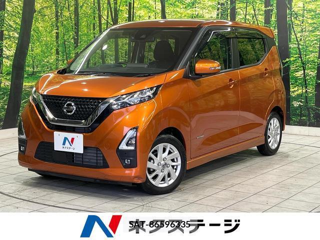 Nissan DAYZ 2022-01 8728657-0