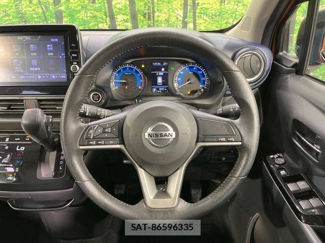Nissan DAYZ 2022-01 8728657-10