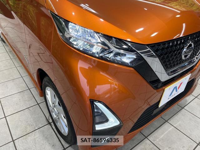 Nissan DAYZ 2022-01 8728657-11