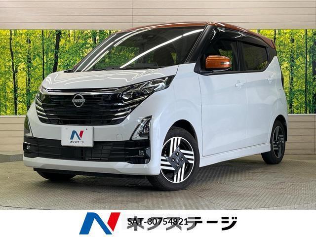 Nissan DAYZ 2024-04 8728772-0