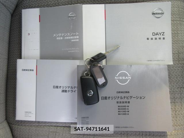Nissan DAYZ 2021-06 8729801-19