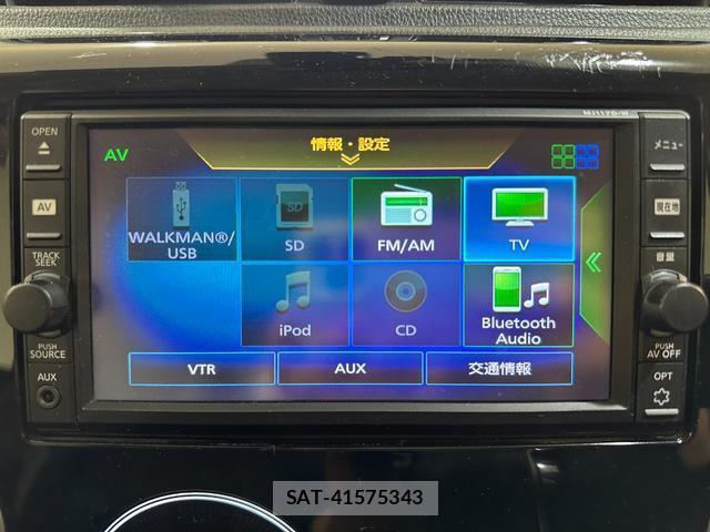 Nissan DAYZ 2017-08 8729914-3