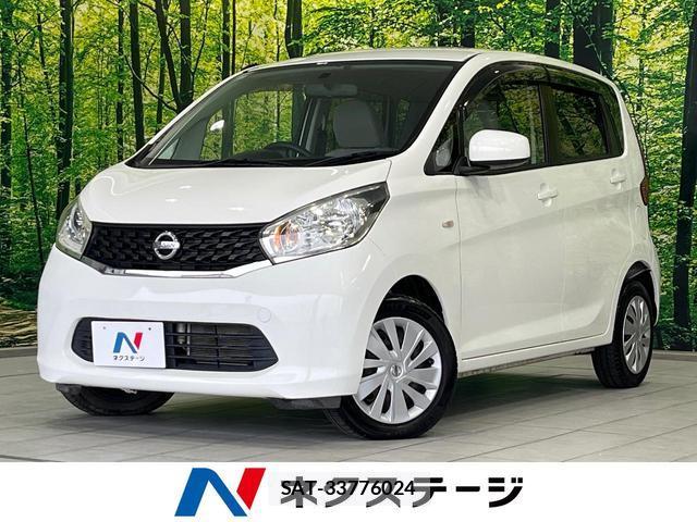Nissan DAYZ 2013-06 8730695-0