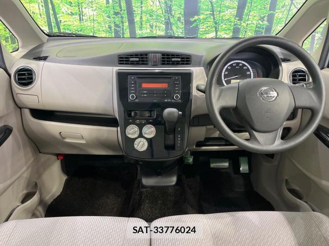 Nissan DAYZ 2013-06 8730695-1