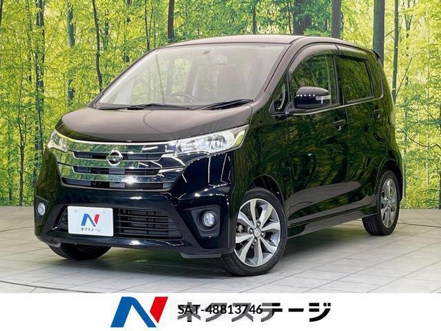 Nissan DAYZ 2014-02 8730883-0