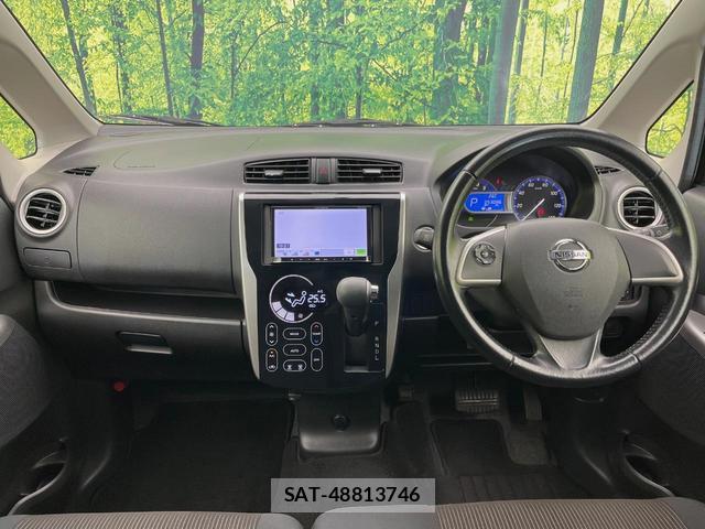 Nissan DAYZ 2014-02 8730883-1