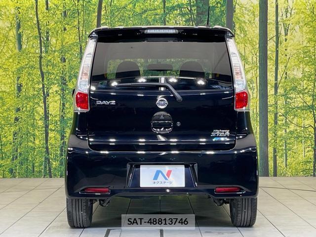 Nissan DAYZ 2014-02 8730883-14