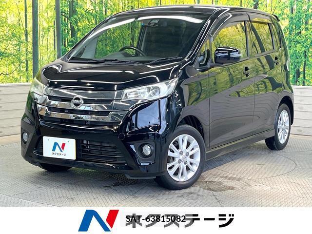 Nissan DAYZ 2015-01 8731239-0
