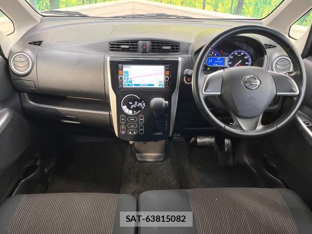 Nissan DAYZ 2015-01 8731239-1