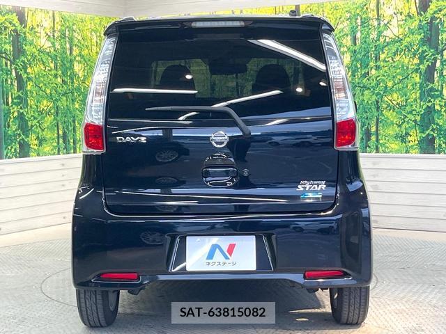 Nissan DAYZ 2015-01 8731239-14