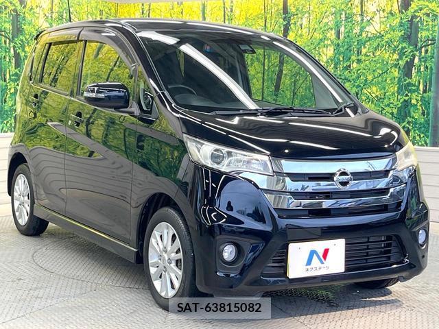 Nissan DAYZ 2015-01 8731239-15