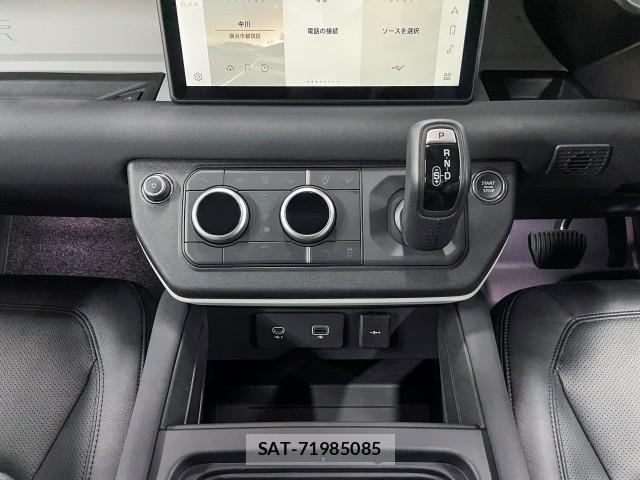 Land Rover DEFENDER 2023-08 8731460-12