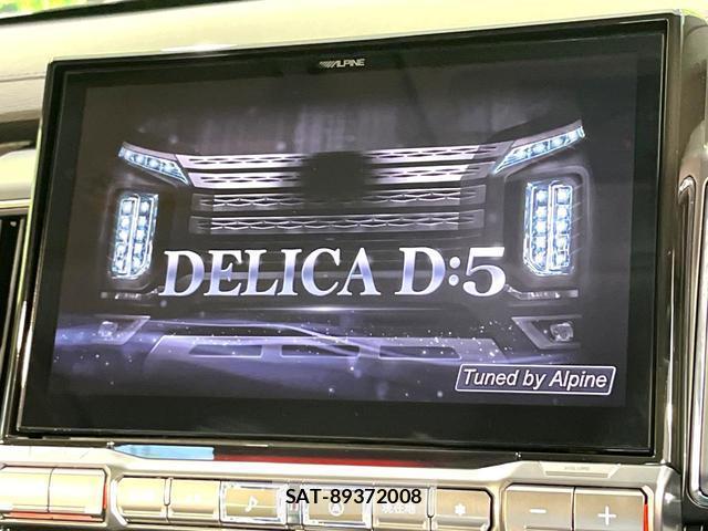 Mitsubishi DELICA 2024-12 8727653-2